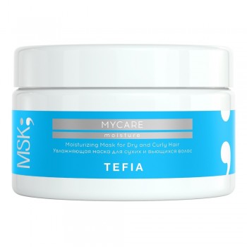 TEFIA MYCARE MOISTURE Увлажняющая маска для сухих и вьющихся волос 250мл